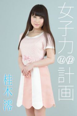 神探蒲松龄